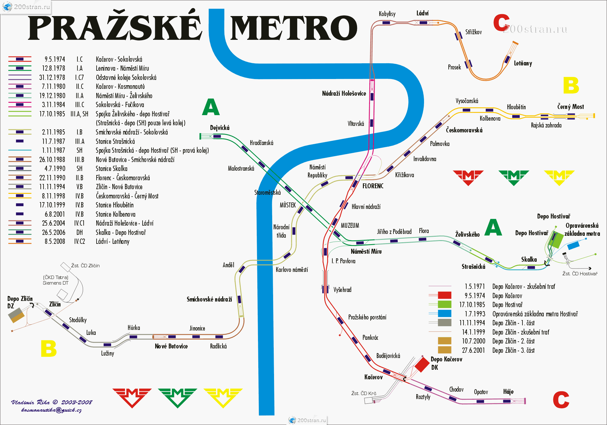 Схема метро Праги 2 scheme of subway in prague 2