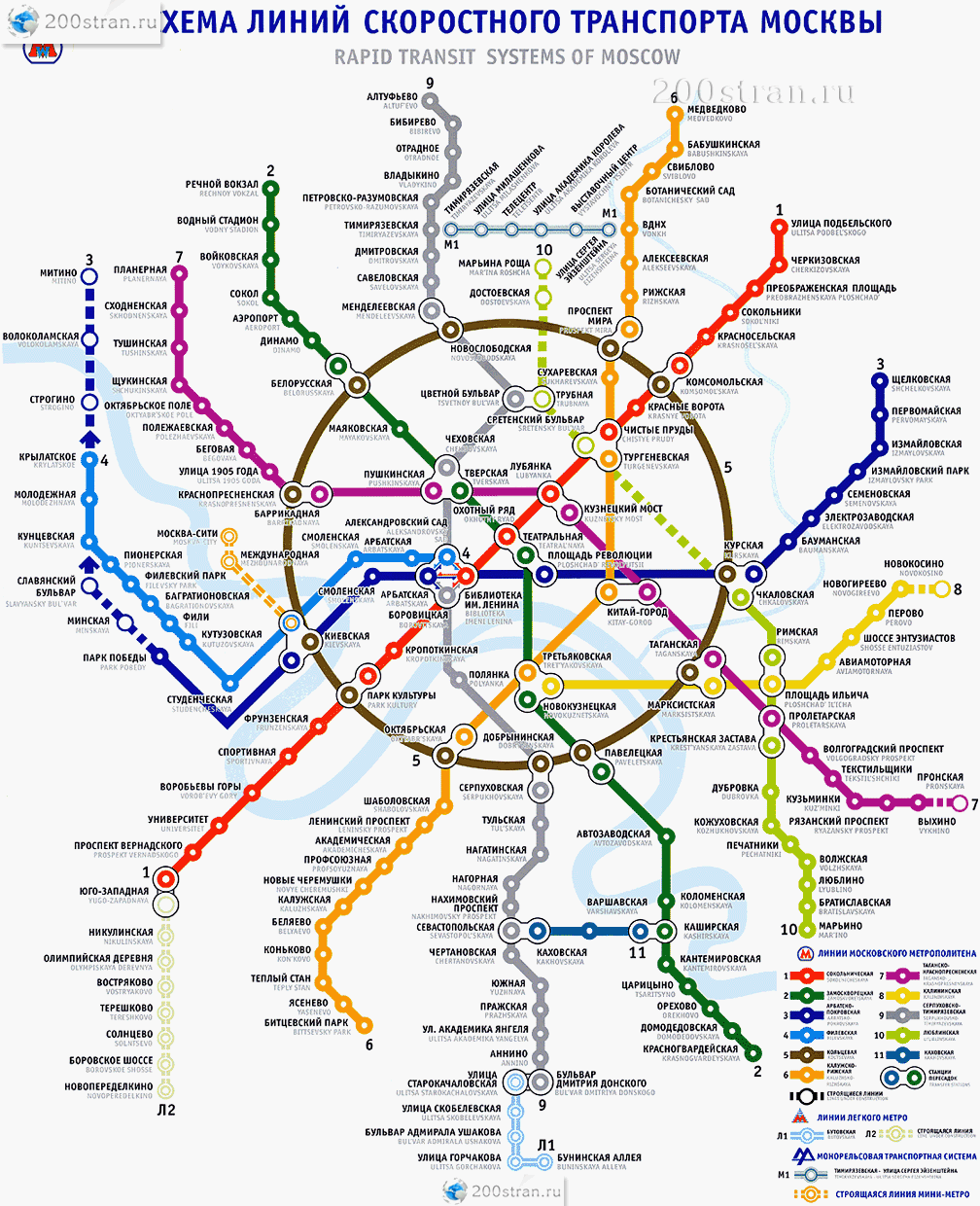 Схема Метро Москвы Фото