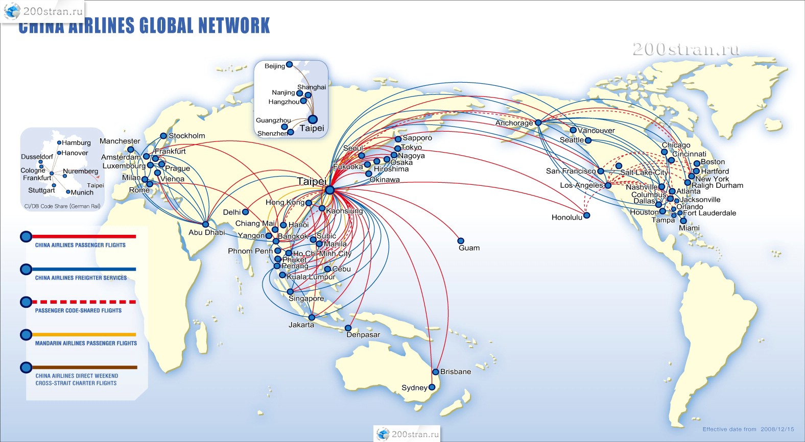 Карта маршрутов авиакомпании China Airlines Airline Route Map China