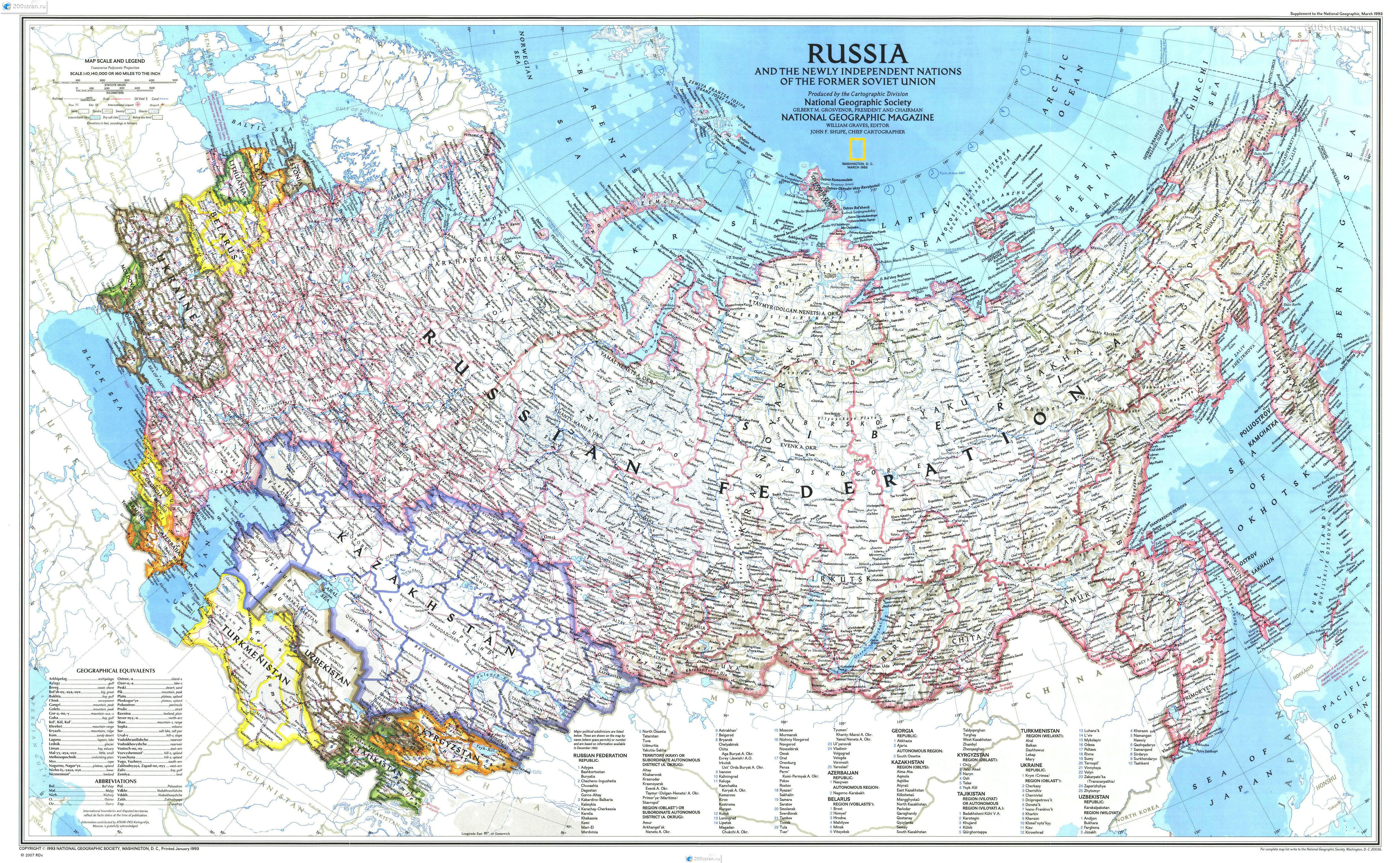 Карта Морей России Фото