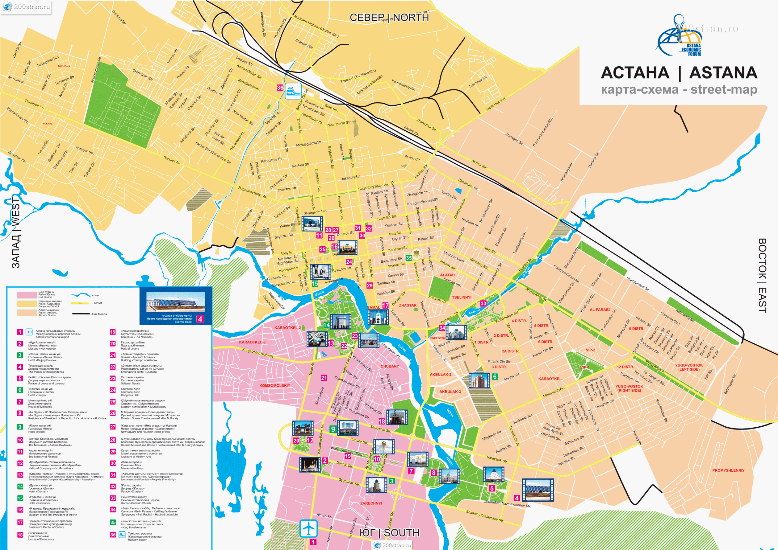 Астана карта города