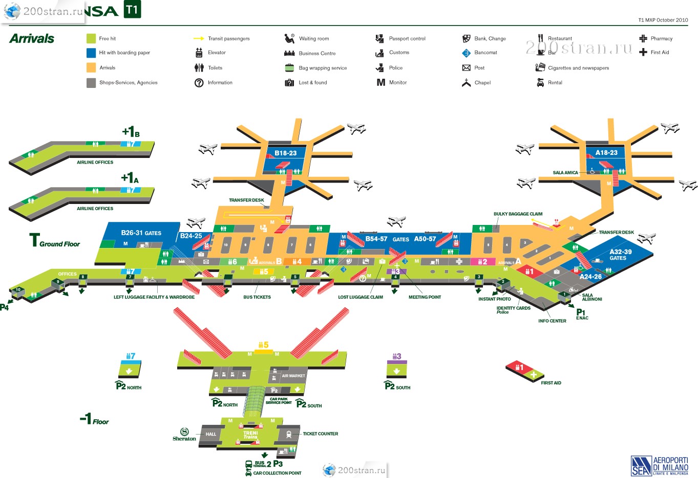 Схема аэропорта Милана Malpensa Mxp Терминал 1 Прилёт