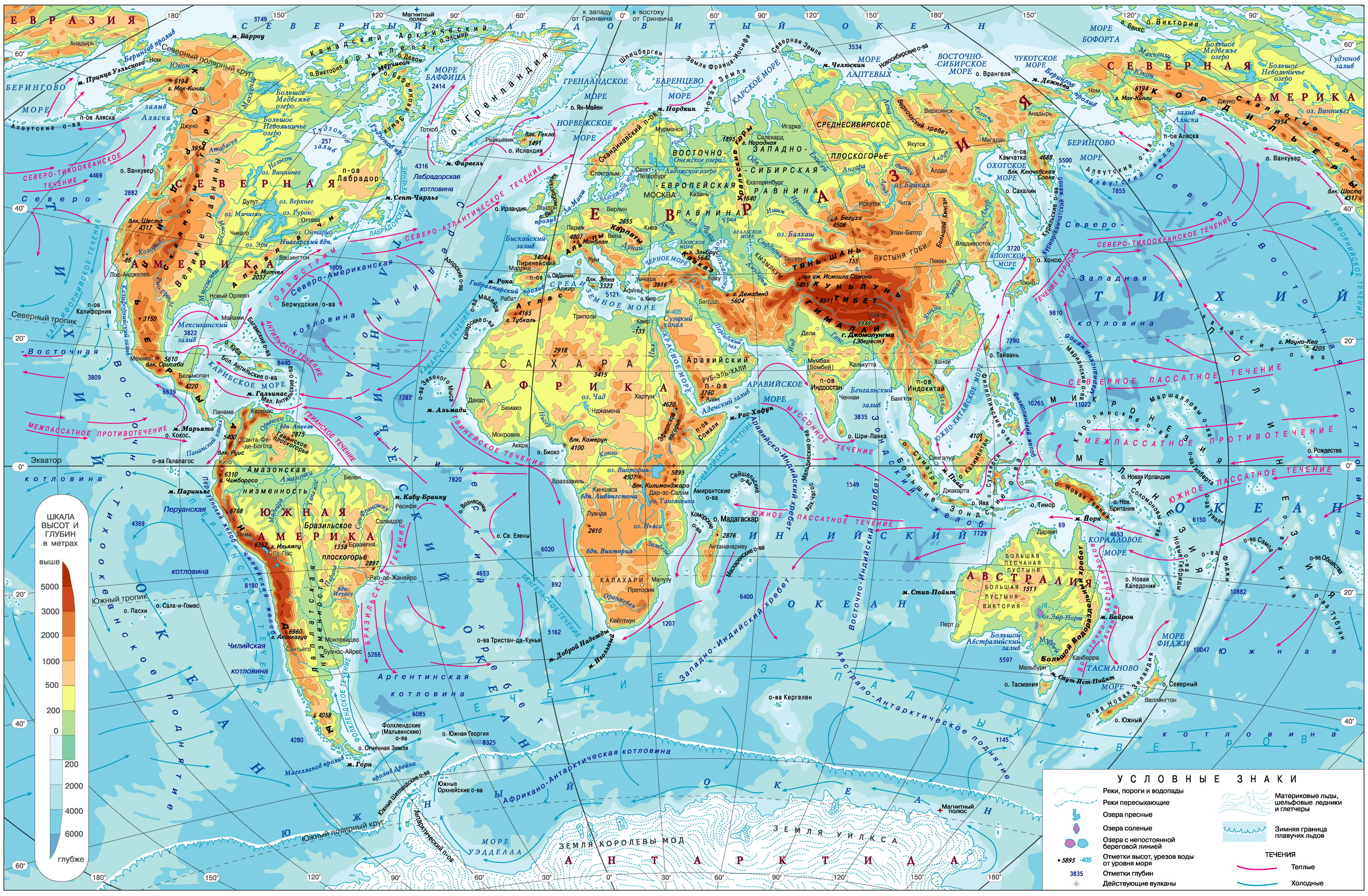 Физическая Карта Мира Крупным Планом Фото