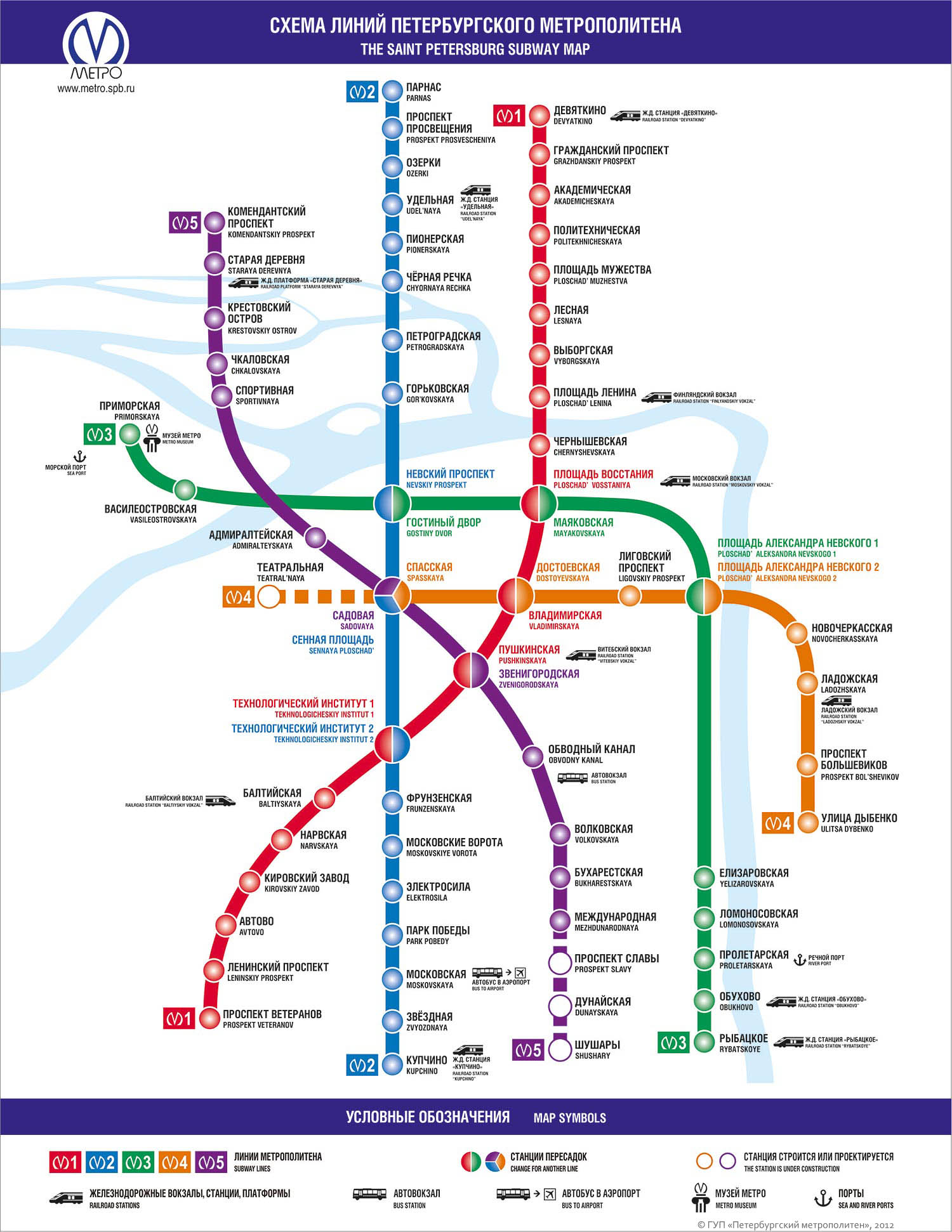 схема в метро в санкт петербурге